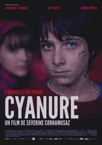 Цианид/Cyanure (2013)