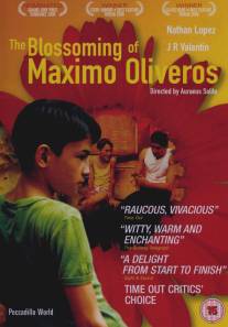 Цветение Максимо Оливероса/Ang pagdadalaga ni Maximo Oliveros (2005)