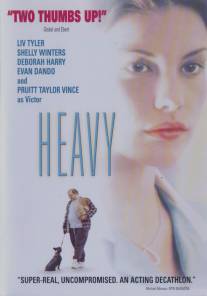 Тяжелый/Heavy (1995)
