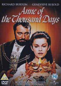 Тысяча дней Анны/Anne of the Thousand Days (1969)