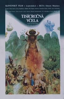Тысячелетняя пчела/Tisicrocna vcela (1983)