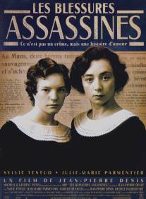 Убийственные раны/Les blessures assassines (2000)