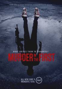 Убийство первой степени/Murder in the First (2014)