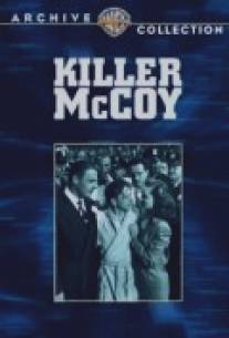 Убийца МакКой/Killer McCoy (1947)