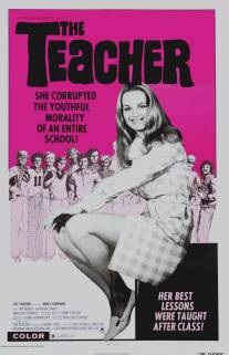 Учительница/Teacher, The (1974)