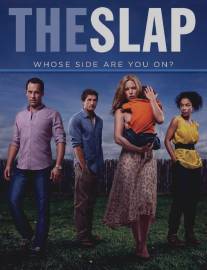 Удар/Slap, The (2011)