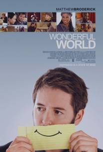 Удивительный мир/Wonderful World