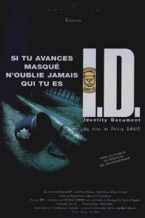 Удостоверение/I.D. (1995)
