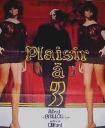 Удовольствие на троих/Plaisir a trois (1974)