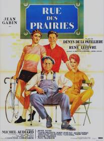 Улица Прери/Rue des Prairies (1959)