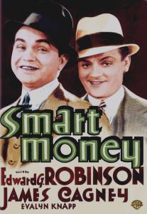 Умные деньги/Smart Money (1931)