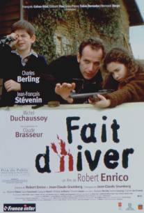 Умрем вместе/Fait d'hiver (1999)