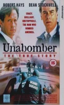 Унабомбер: Подлинная история/Unabomber: The True Story (1996)