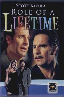 Уникальная роль/Role of a Lifetime (2002)