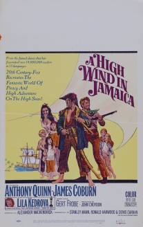 Ураган над Ямайкой/A High Wind in Jamaica (1965)