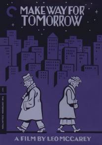 Уступи место завтрашнему дню/Make Way for Tomorrow (1937)