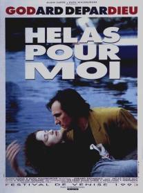 Увы, мне.../Helas pour moi (1993)