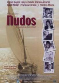 Узел/Nudos (2003)