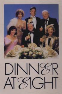 Ужин в восемь/Dinner at Eight (1989)