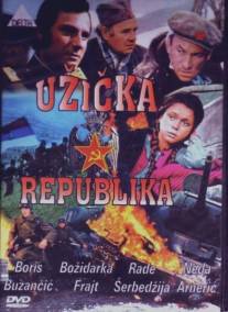 Ужицкая республика/Uzicka Republika (1974)