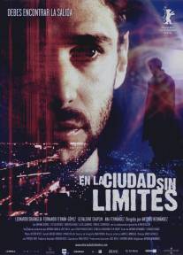 В городе без границ/En la ciudad sin limites (2002)