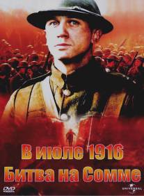 В июле 1916: Битва на Сомме/Trench, The (1999)