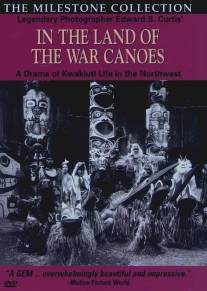 В краю охотников за головами/In the Land of the Head Hunters (1914)