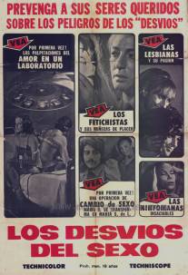 В лабиринте секса/Nel labirinto del sesso (Psichidion) (1969)