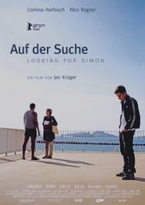 В поисках Симона/Looking for Simon (2011)