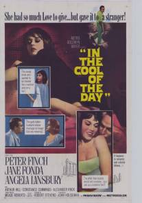 В прохладе дня/In the Cool of the Day (1963)