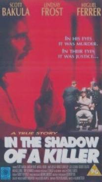 В тени убийцы/In the Shadow of a Killer (1991)