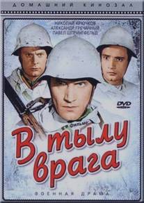 В тылу врага/V tylu vraga (1941)