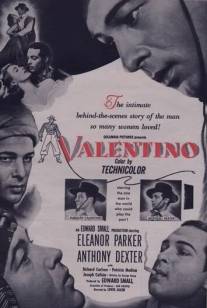 Валентино/Valentino (1951)