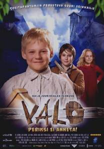 Вало/Valo (2005)