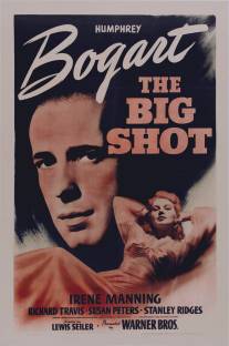 Важная шишка/Big Shot, The