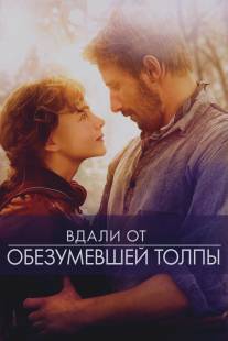 Вдали от обезумевшей толпы/Far from the Madding Crowd (2015)