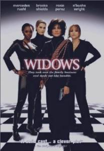 Вдовы/Widows