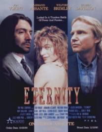 Вечность/Eternity (1990)