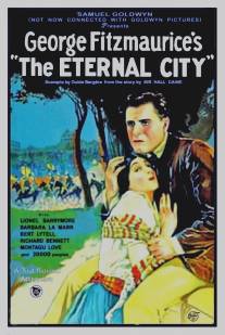 Вечный город/Eternal City, The (1923)