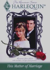 Вечный вопрос брака/This Matter of Marriage (1998)
