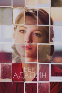 Век Адалин/Age of Adaline, The (2015)