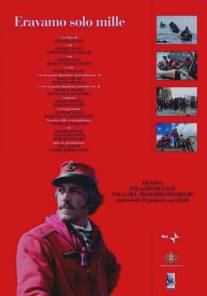Великая тысяча/Eravamo solo mille (2007)