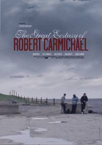 Великий экстаз Роберта Кармайкла/Great Ecstasy of Robert Carmichael, The (2005)