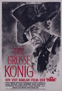 Великий Король/Der gro?e Konig (1942)