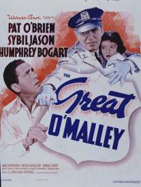 Великий О’Мэлли/Great O'Malley, The (1937)