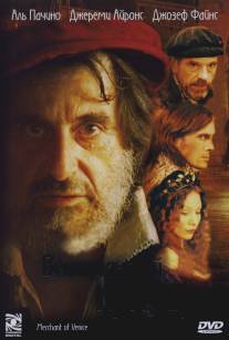Венецианский купец/Merchant of Venice, The (2004)