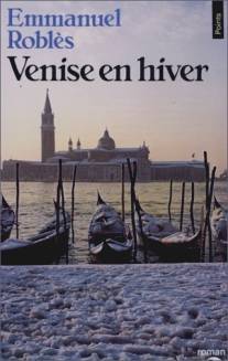 Венеция зимой/Venise en hiver