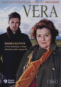 Вера/Vera (2011)