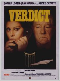 Вердикт/Verdict (1974)