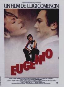 Вернись, Эудженио/Voltati Eugenio (1980)